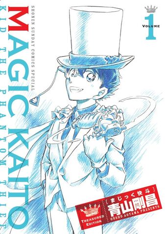 ファイル:Magic Kaito Volume 1 Treasured Edition.jpg