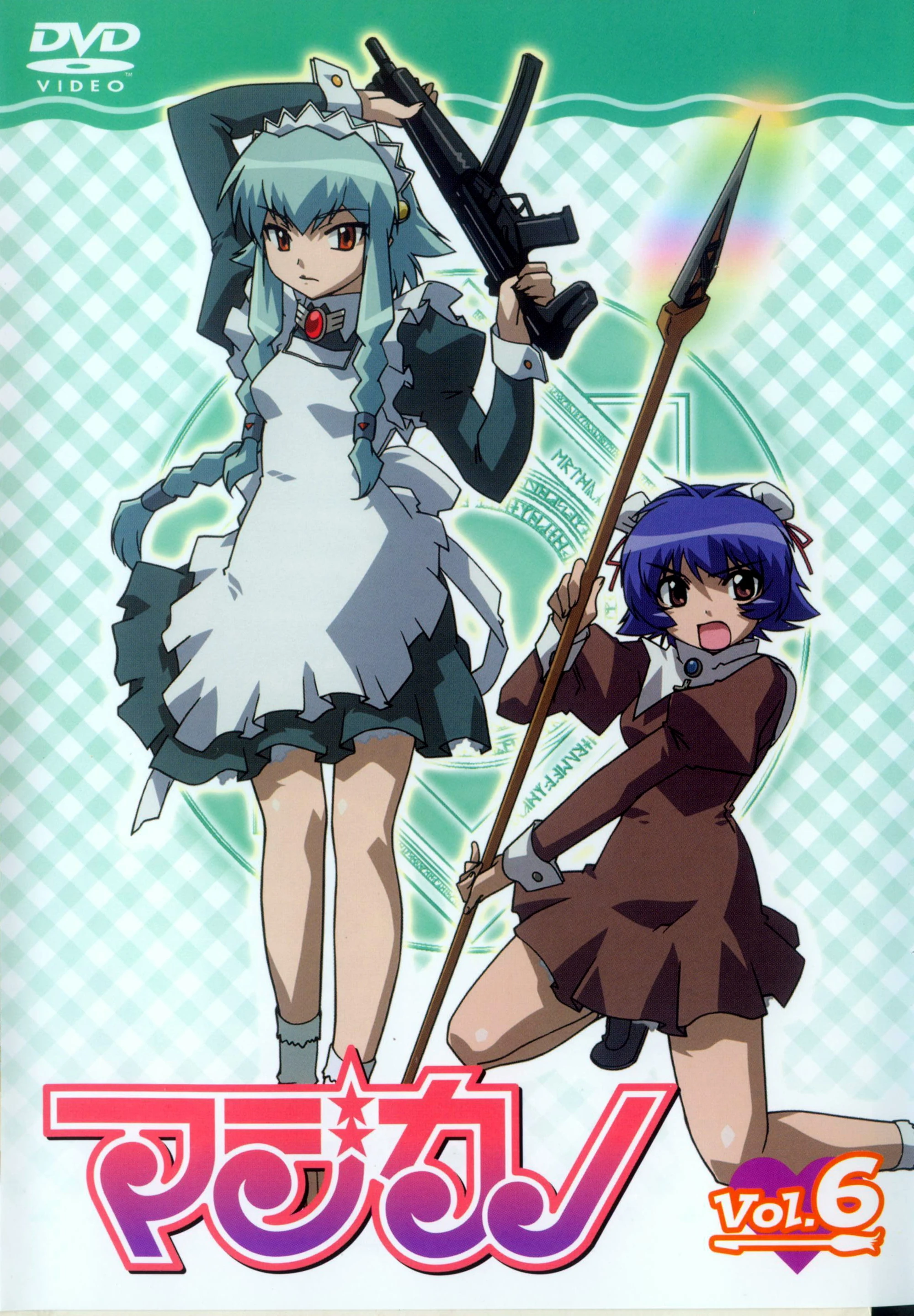 Rika Anju Magikano Anime Wiki FANDOM Powered By Wikia