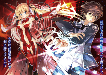 Magika No Kenshi To Shoukan Vasreus Wiki Fandom