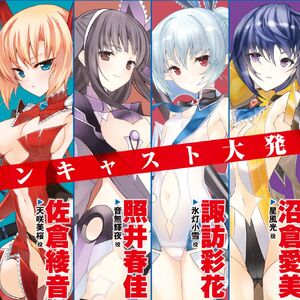 Magika No Kenshi To Shoukan Vasreus Wiki Fandom