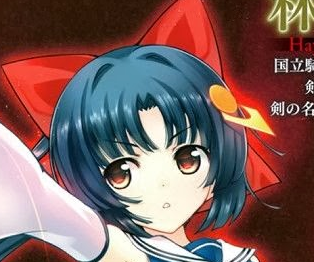 Magika No Kenshi To Shoukan Vasreus Wiki Fandom