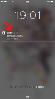 1.PV上的まほいく2