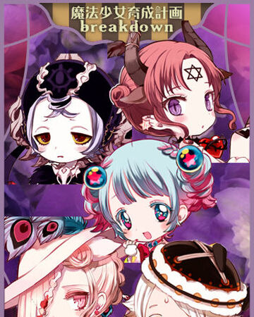 Magical Girl Raising Project Breakdown Mahou Shoujo Ikusei
