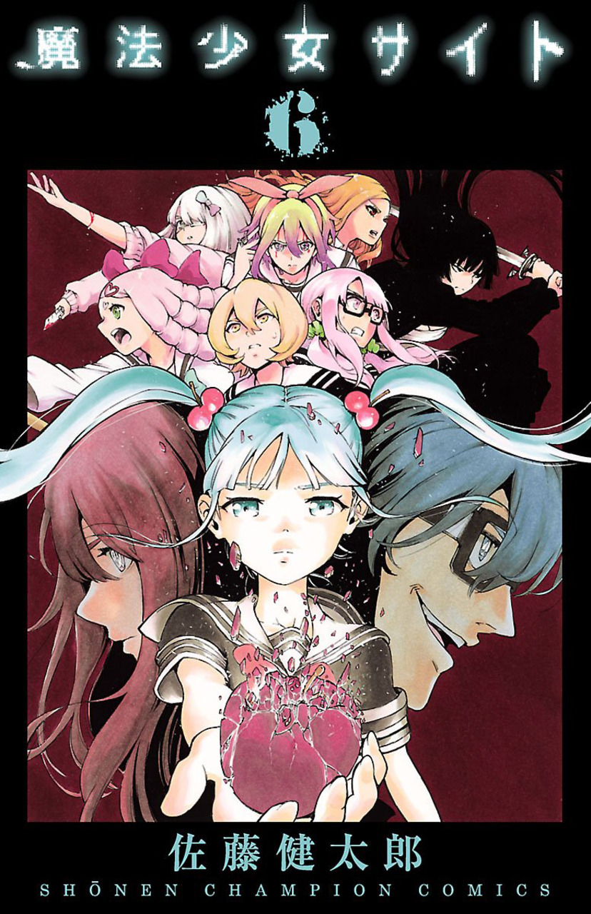Mahou Shoujo Of The End Manga Site Volumen 6 | Mahou Shoujo Of The End. Wiki | FANDOM powered by Wikia