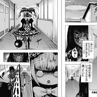 Mahou Shoujo Of The End Wiki Fandom