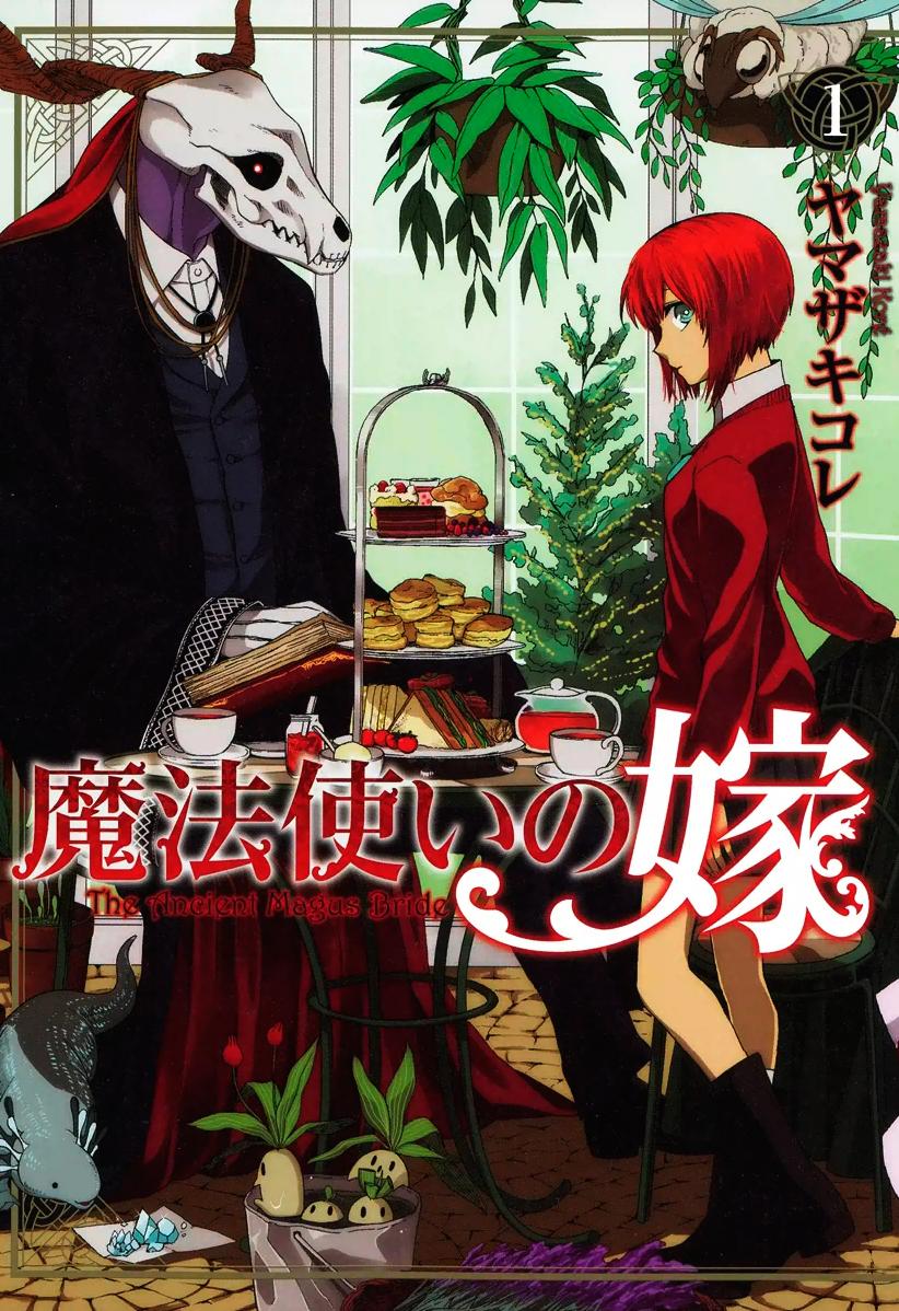 Mahou Tsukai No Yome Sub Español Mahou Tsukai no Yome | Mahou Tsukai no Yome Wiki | FANDOM powered by Wikia