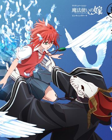 Cycle Hana Itoki Ancient Magus Bride Wiki Fandom