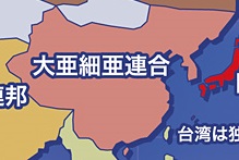Great Asian Alliance