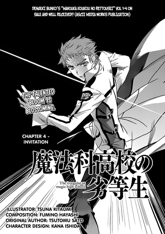 File:MKNR Manga 04.png