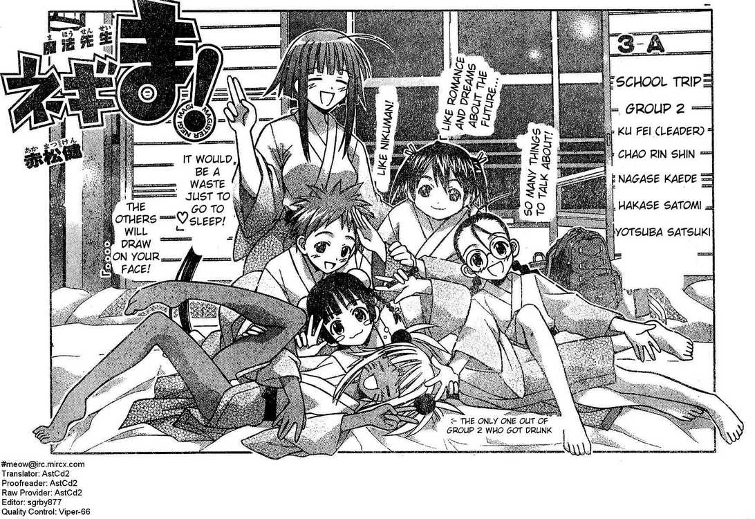 Image Group 2 Negima Wiki Fandom Powered By Wikia 