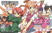 NegimaPrivateLessons
