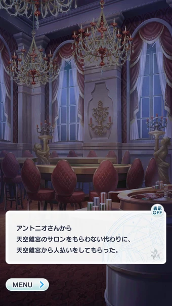 Prelude Of Desire And Festival Chapter 13 Promise Of Wizard Wiki