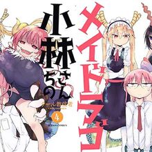 Wallpaper Kobayashi San Chi No Maid Dragon Wiki Fandom Free HD