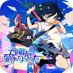 その群青が愛しかったようだった Maimai中文 维基 Fandom
