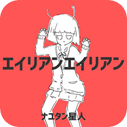 Dx 歌曲清單 Niconico Vocaloid Maimai中文 维基 Fandom