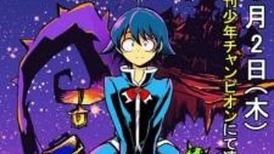 Images Of Welcome To Demon School Iruma Kun Anime Watch Online Babyls demon schoolnote kalego naberius, suzy stolas, raim, robin balse, momonoki morax, morax. anime the best
