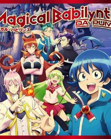 Magical Babyrinth Mairimashita Iruma Kun Wiki Fandom