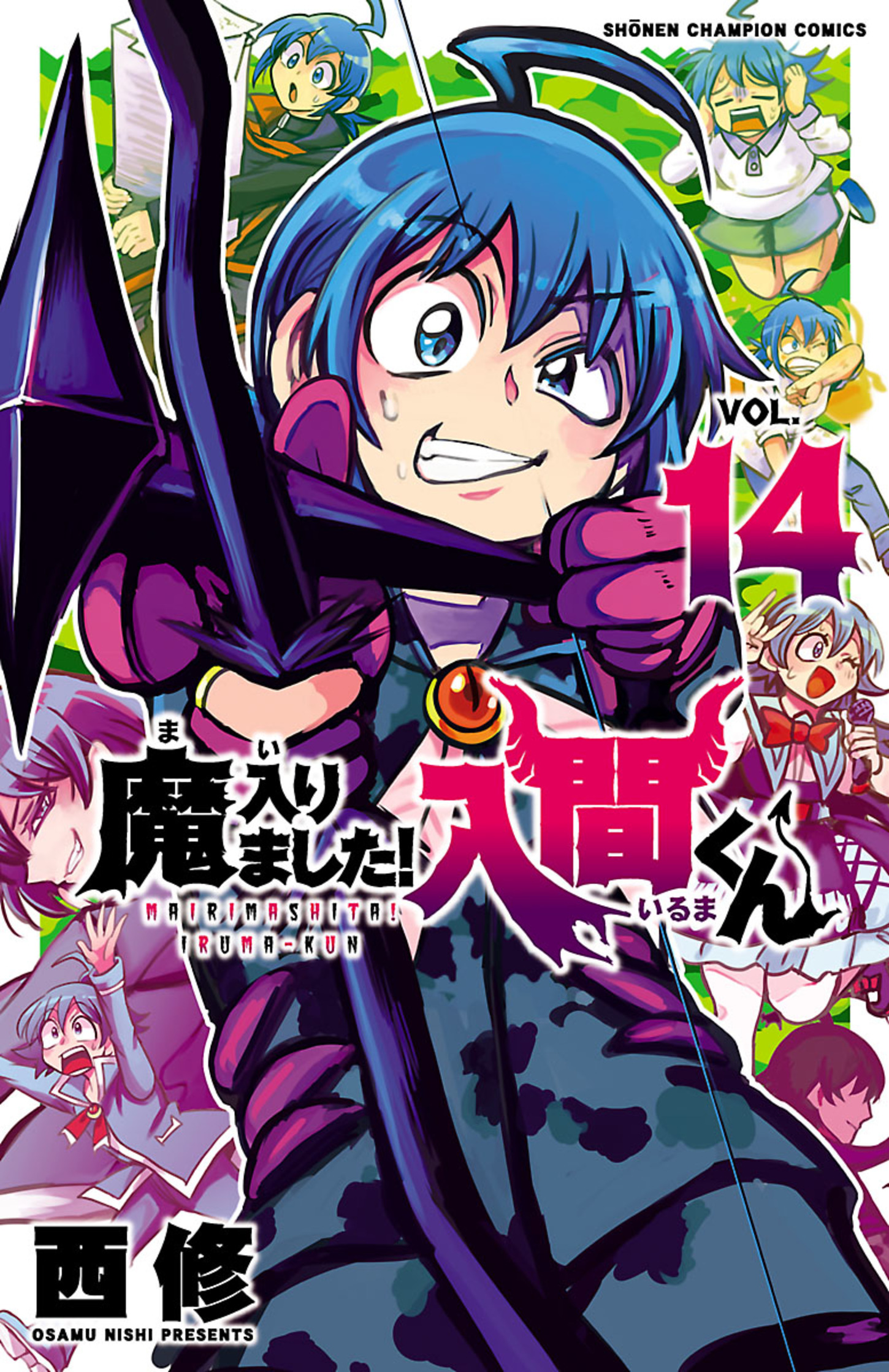 Volume 14 | Mairimashita! Iruma-kun Wiki | Fandom