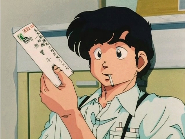 Nozomu Nikaidō Maison Ikkoku Wiki Fandom Powered By Wikia