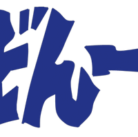 List Of Maison Ikkoku Chapters Maison Ikkoku Wiki Fandom