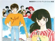 Category Anime Maison Ikkoku Wiki Fandom
