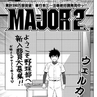 Get Wallpaper 2nd 092 Captain Daigo Major Wiki Fandom HD