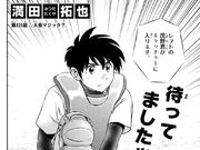 Category Major 2nd Chapters Major Wiki Fandom