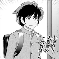 Wallpaper Akira Nishina Major Wiki Fandom Free HD