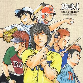 Saraba Aoki Omokage Major Wiki Fandom Saraba Aoki Omokage Major Wiki Fandom