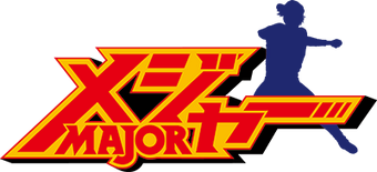 Major Series Major Wiki Fandom