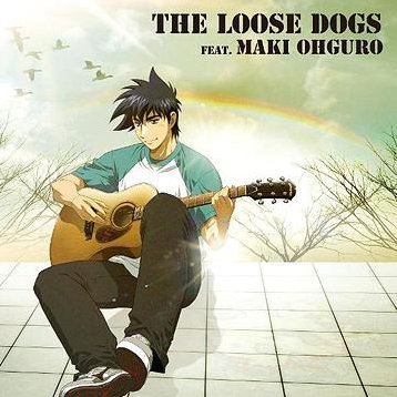 yoru ni nareba by the loose dogs mp3