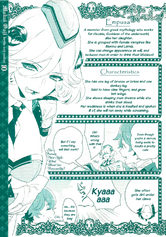Empusa Isaac's undercover section