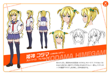 Kodama Himegami apariencia
