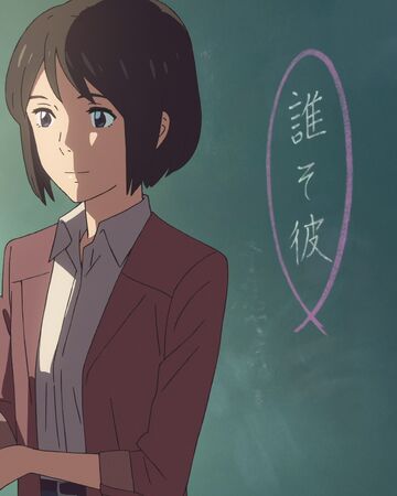 Wallpaper Yukari Yukino Makoto Shinkai Wiki Fandom For Free