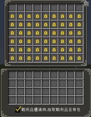 Screenshot 52