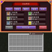 Screenshot 62
