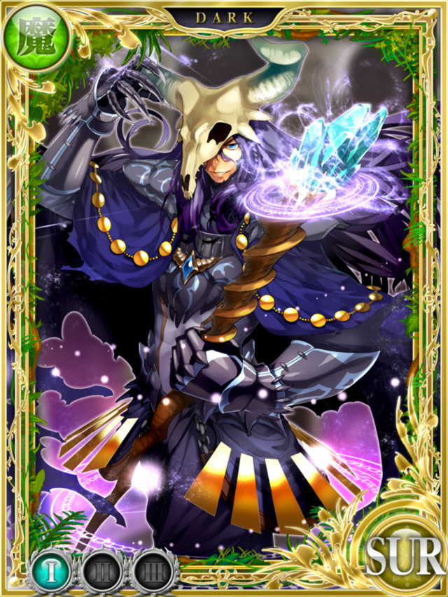 Mystic Mystic
