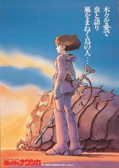 Download Miyazaki Hayao Wiki Manga Encyclopedie Fandom For iPhone Free Wallpaper Miyazaki Hayao Wiki Manga Encyclopedie Fandom For iPhone