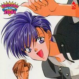 Tokyo Crazy Paradise Manga Reference Wiki Fandom