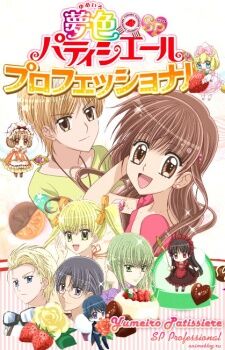Yumeiro Patissiere Animanga Wiki Fandom