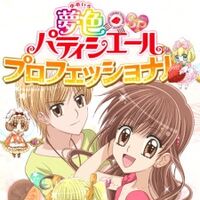 Yumeiro Patissiere Animanga Wiki Fandom