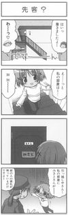 100px-Hidamari Sketch - Yonkoma