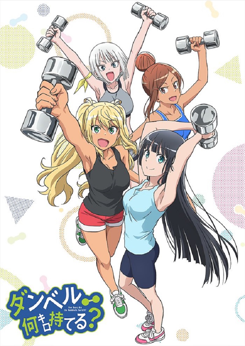 Dumbbell Nan Kilo Moteru? Animanga Wiki Fandom