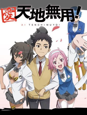 Hirasawa Yui K On Anime