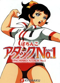 Get Attack No 1 Animanga Wiki Fandom Desktop Wallpaper Get Wallpaper Attack No 1 Animanga Wiki Fandom HD