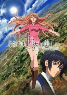 Soredemo Sekai wa Utsukushii | Animanga Wiki | Fandom