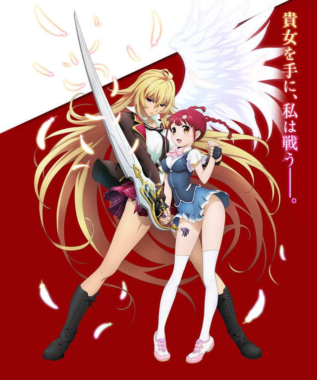 Valkyrie Drive Mermaid | Animanga Wiki | FANDOM powered by Wikia