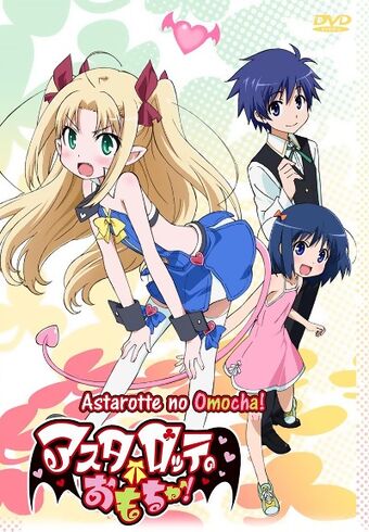 Get Wallpaper Astarotte No Omocha Animanga Wiki Fandom For Free