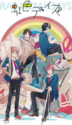 Nijiiro Days Animanga Wiki Fandom Powered By Wikia