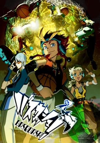 Download Basquash Animanga Wiki Fandom Desktop Wallpaper Free Get Wallpaper Basquash Animanga Wiki Fandom For Android Free